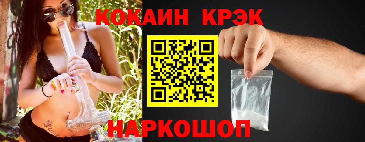 даркнет сайт  Cocaine Fish Scale  Вход с VPN  Шахты  Cocaine 98% 