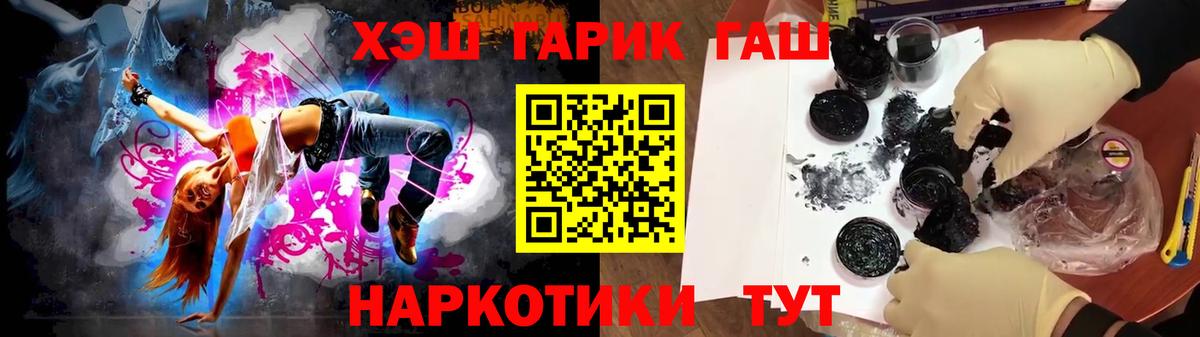 Гашиш  Вход с VPN  Шахты  Марихуана  Меф МЯУ МЯУ   Марихуана 
