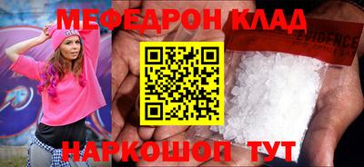 прущая мука Ливны