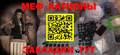 прущая мука Ливны