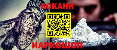 метадон Ликино-Дулёво