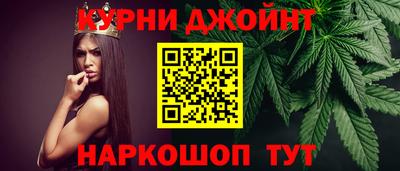 прущая мука Ливны