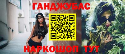 прущая мука Ливны