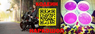 2c-b Лесосибирск
