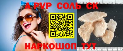 прущая мука Ливны