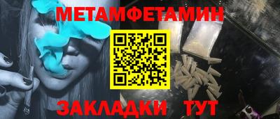метадон Ликино-Дулёво