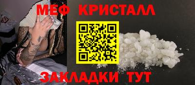 прущая мука Ливны