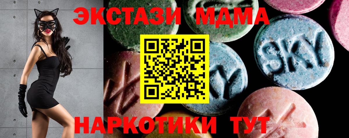 МДМА VHQ Шахты