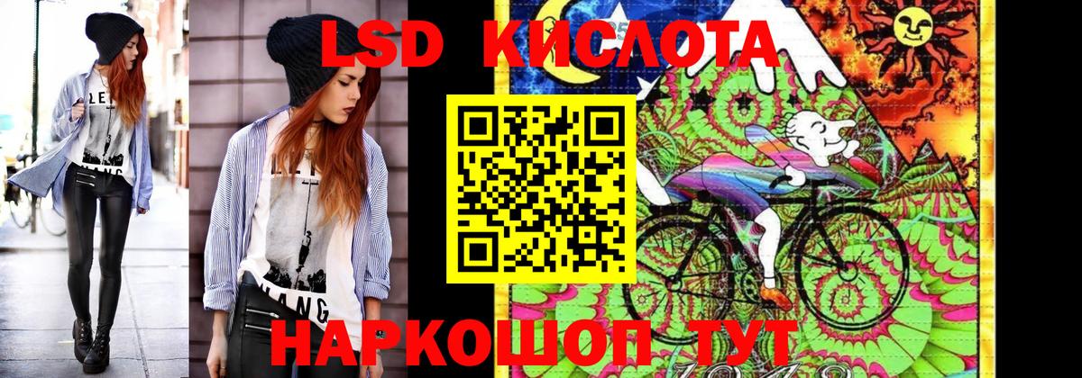 Марки N-bome 1,8мг Шахты