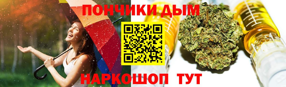 Марихуана SATIVA & INDICA Шахты